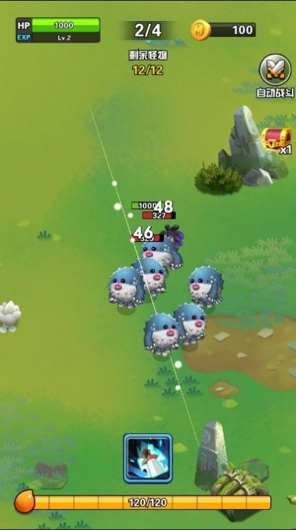 乱斗丛林截图(2)