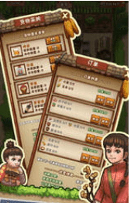 奶奶的小农院截图(2)