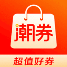 潮券app下载
