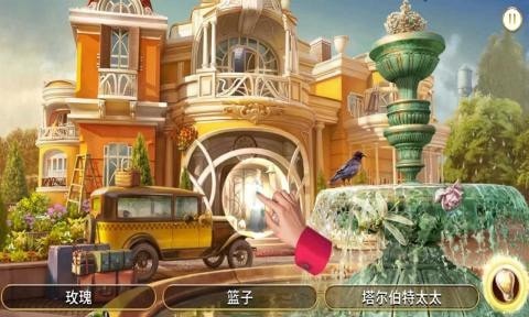 谜城庄园截图(1)