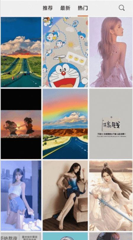 储壁纸截图(2)
