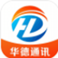 华德通讯app下载安装