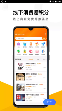 沽沽截图(3)