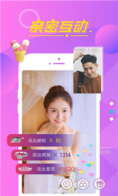 77直播间不封号截图(2)