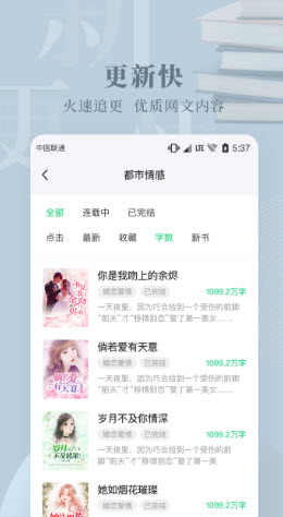 恒星影视截图(2)