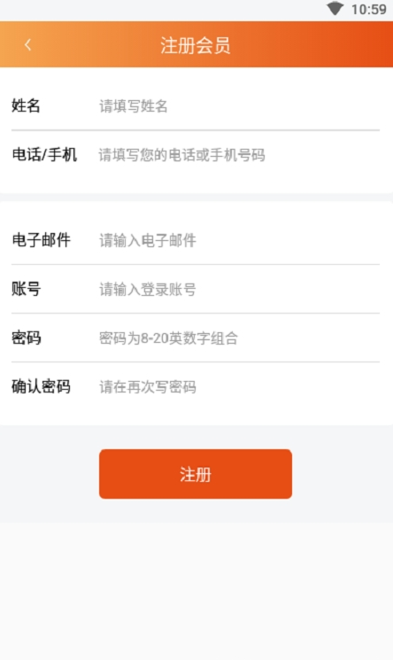 爱点团截图(2)