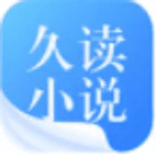 久读小说app