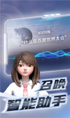 希壤截图(2)