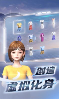 希壤截图(3)
