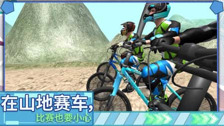 极限登山越野车截图(3)