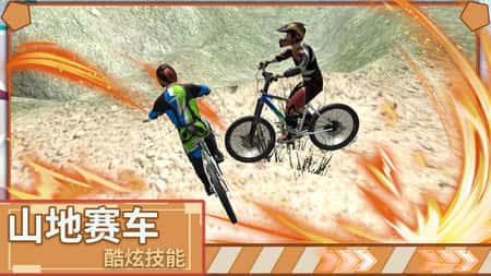 极限登山越野车截图(2)
