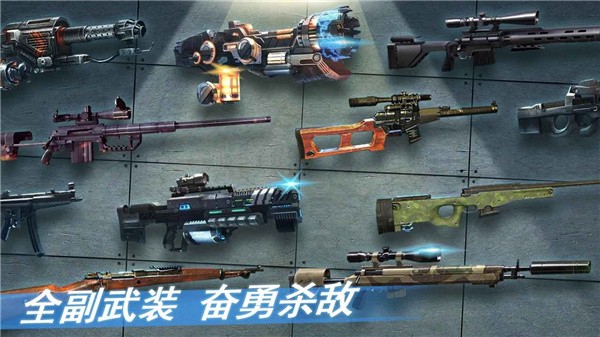 屠尸战队截图(3)