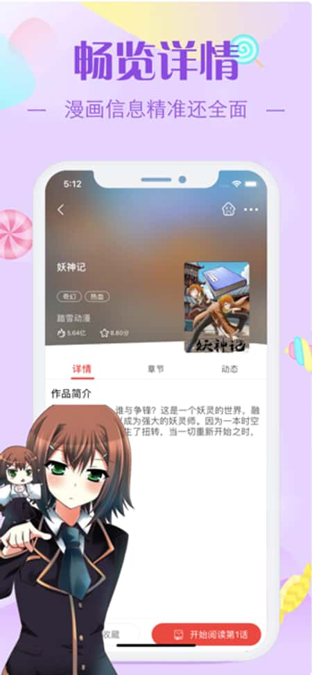 E-Hentai漫画截图(2)