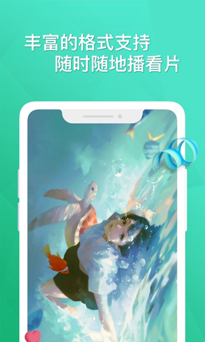云杉视频截图(1)