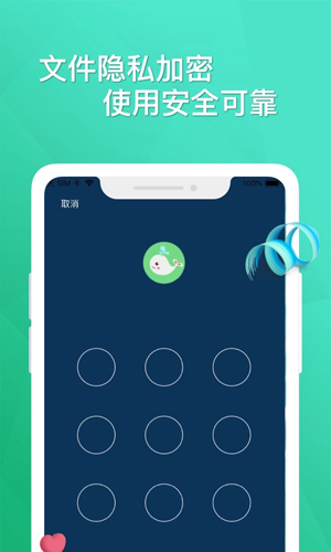 云杉视频截图(2)
