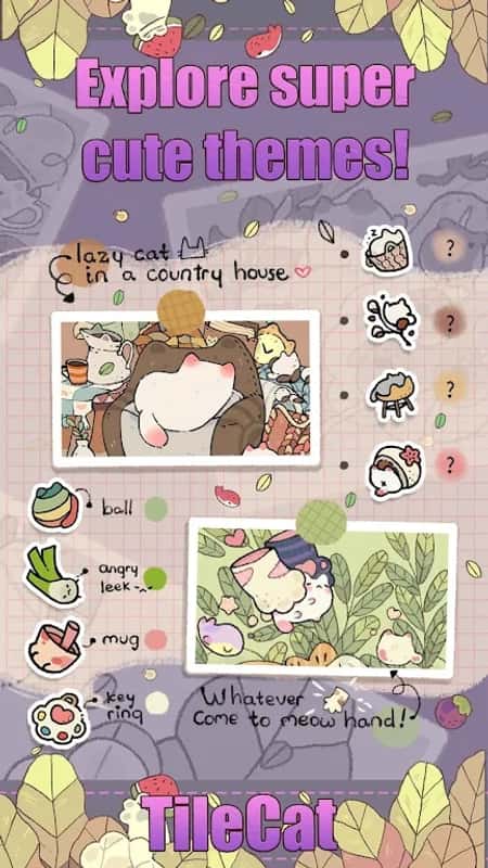 瓷砖猫截图(3)