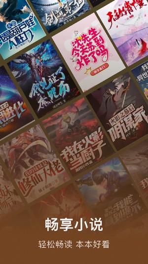 看书神器阅读截图(1)