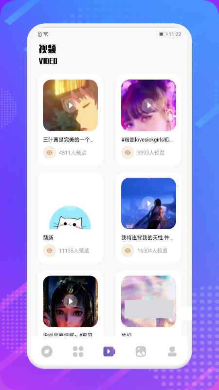 芝麻追剧截图(1)