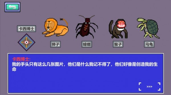 人工智能史记截图(3)