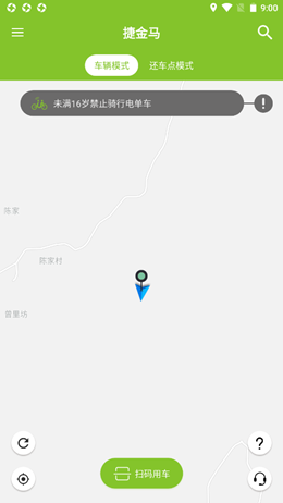 捷金马截图(1)