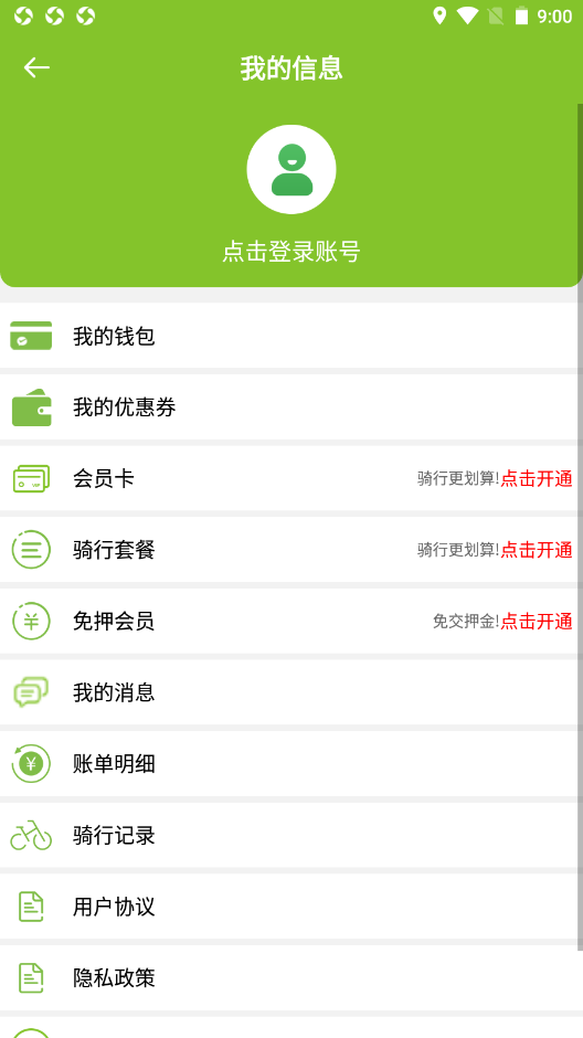 捷金马截图(2)