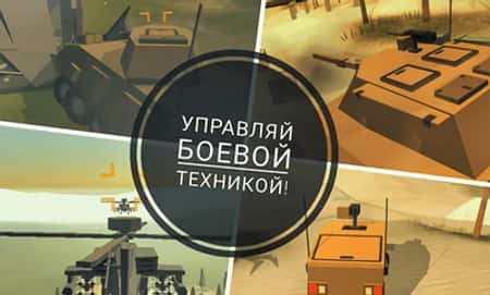 疯狂的战争截图(1)