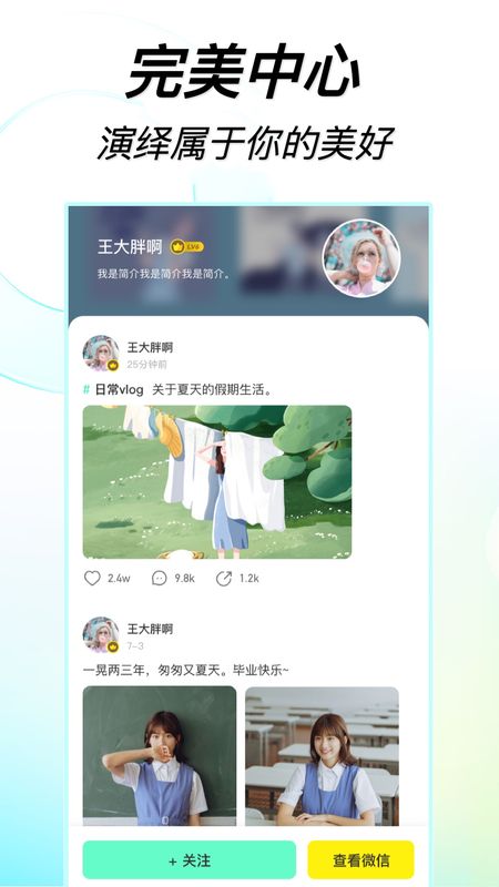 开心乐园截图(3)