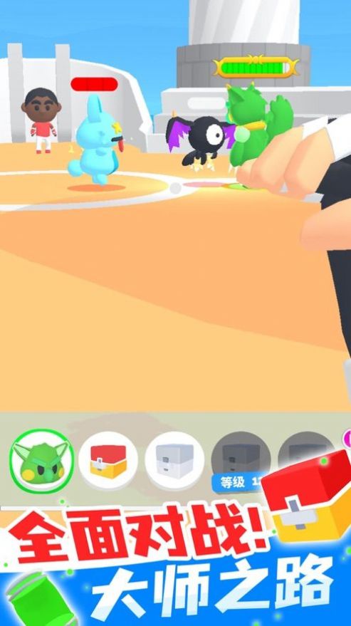精灵大师皮卡丘截图(1)