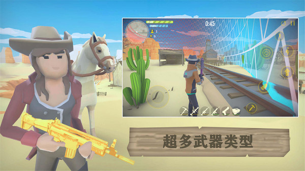荒野大逃生截图(2)