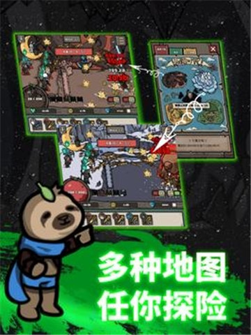 弓箭手养成截图(3)