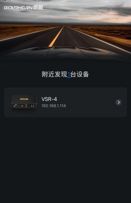 歌航影音截图(1)