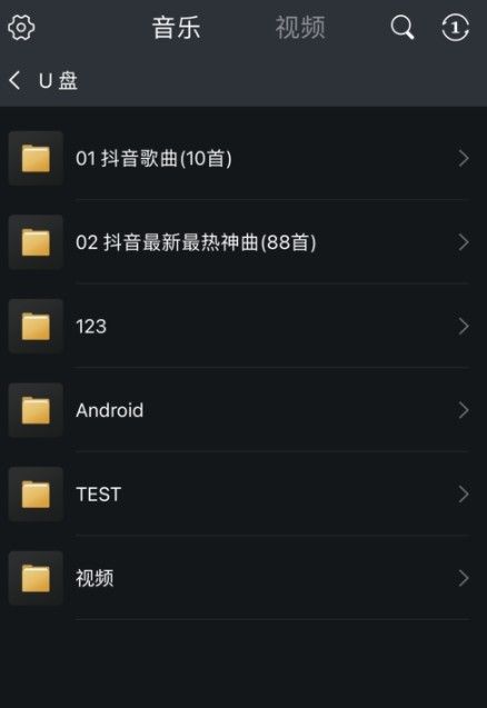 歌航影音截图(3)