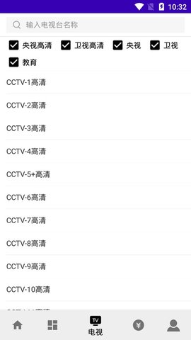 V影截图(2)