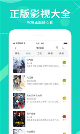 枫叶视频截图(1)