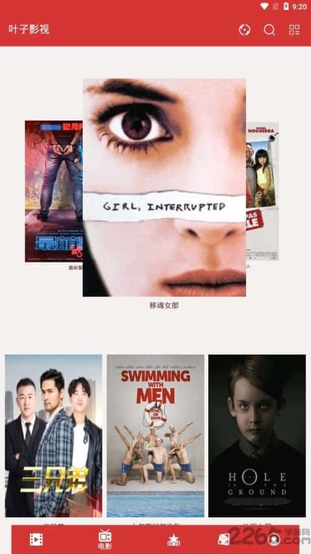 叶子影视截图(2)