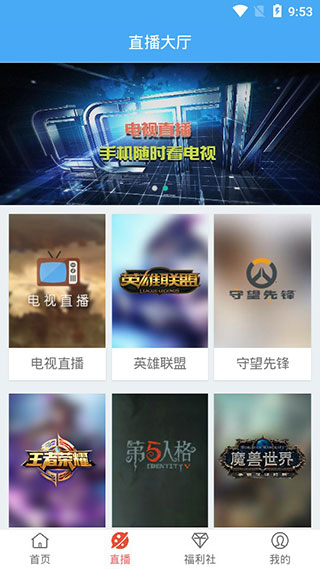 犀牛影视截图(3)