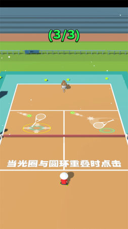 沙雕网球截图(2)