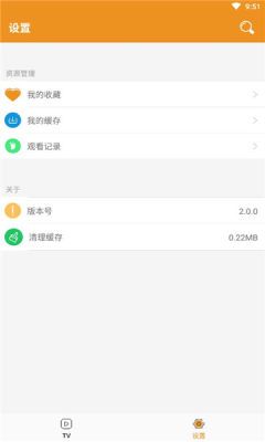 看看动漫截图(2)