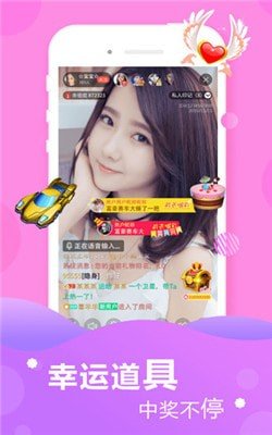 红牛视频截图(1)
