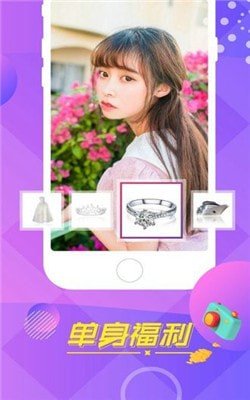 红牛视频截图(2)