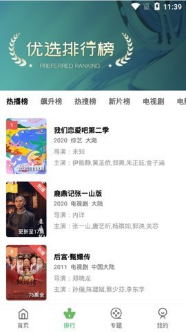 大海影视截图(2)