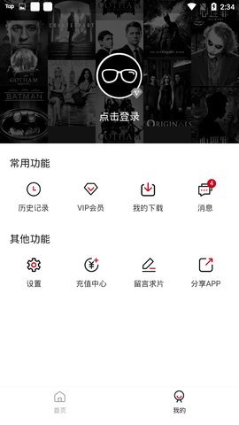 冷月影视截图(2)