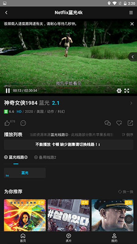 555电影截图(2)