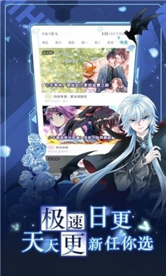 橙社漫画截图(2)