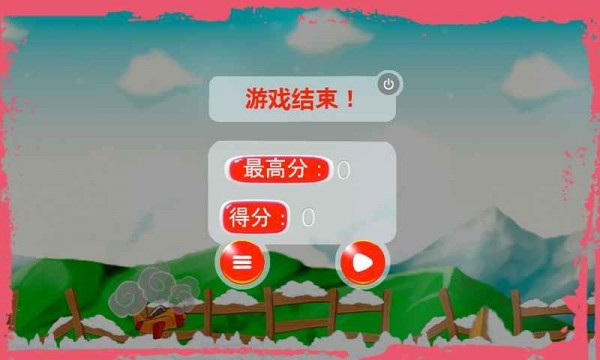 军用小飞机截图(2)