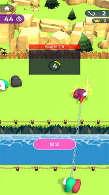 天罗地网截图(2)