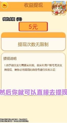 全民开饭店截图(3)