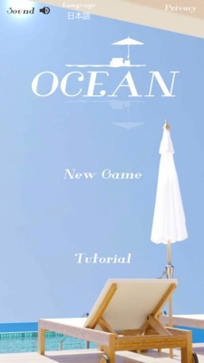 海滩小屋的解谜截图(1)