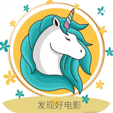独角兽影视app下载安装