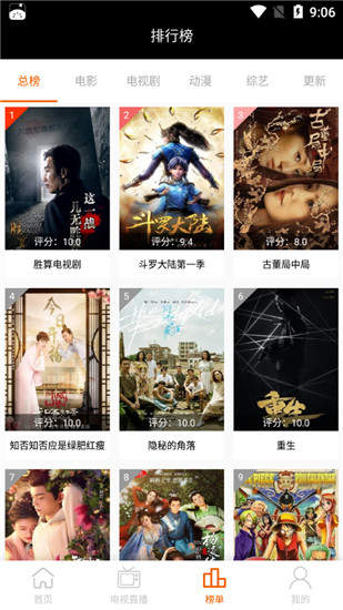 Silence影视截图(2)